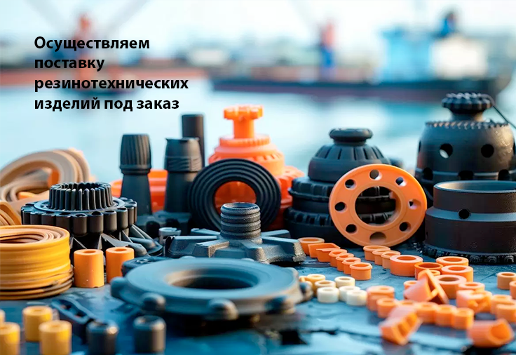 Хозпоставка