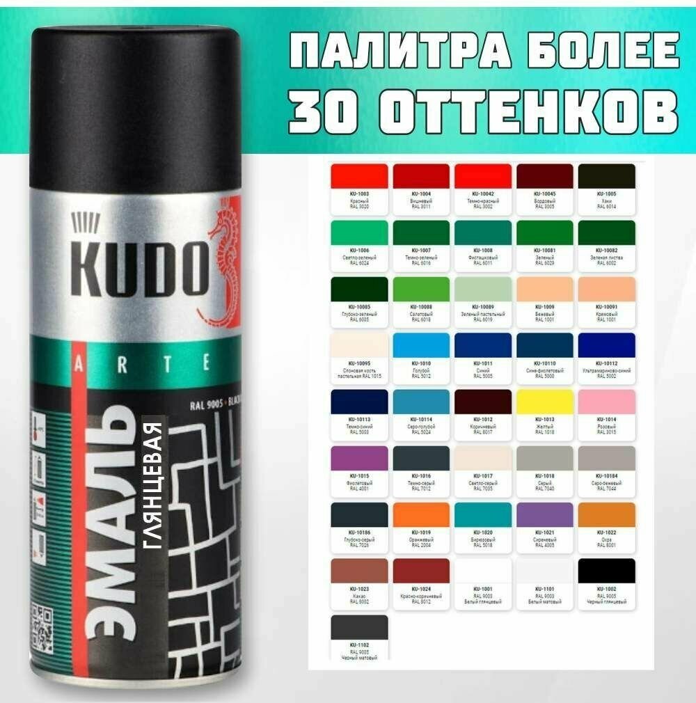 Эмаль аэрозоль акрил 520 мл темно-красный